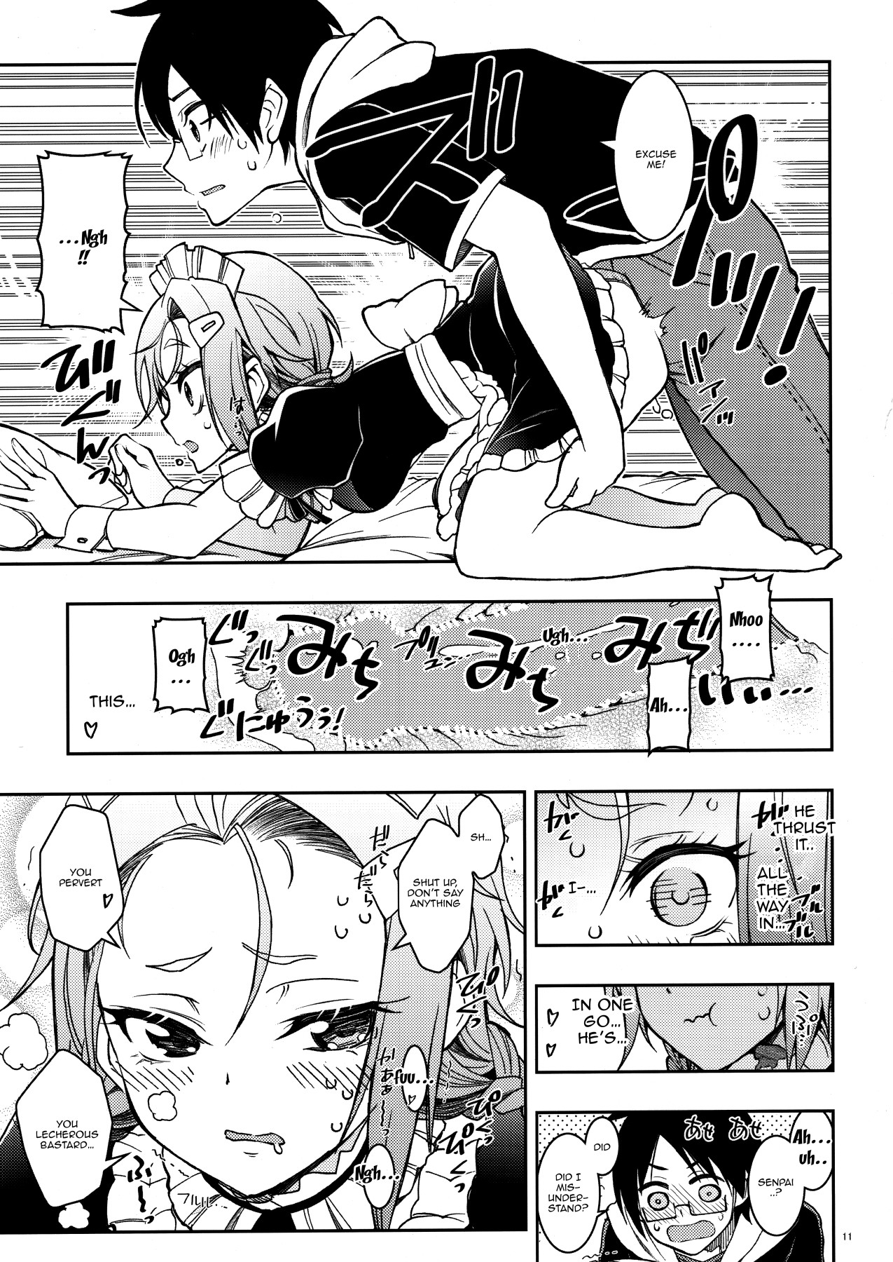 Hentai Manga Comic-FUMINO AND ASUMI ARE SO CUTE-v22m-Read-10